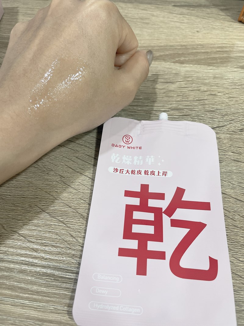 試用